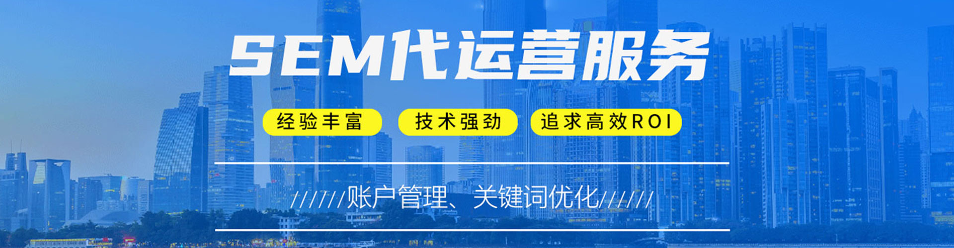辛集百度包年竞价