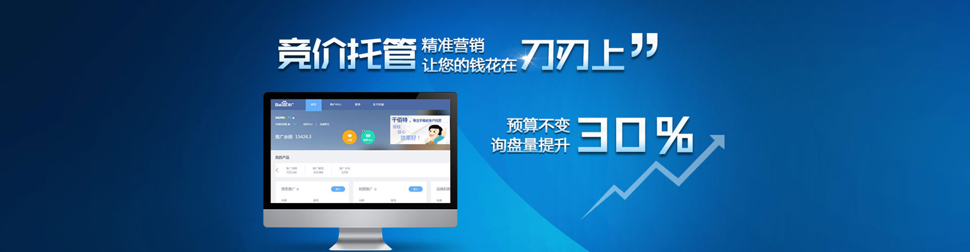 辛集sem代理