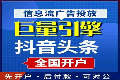 传统企业转型：信息流代运营的实践与思考