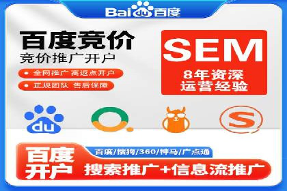 托管竞价sem实战经验分享：关键词优化的技巧